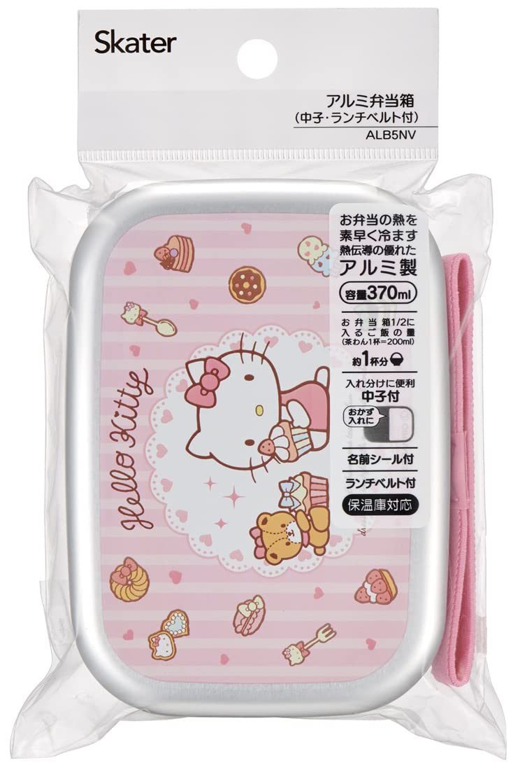 Amazon｜スケーター(Skater) 弁当箱 ハローキティ お菓子 370ml アルミ
